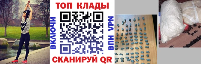Купить наркотик аптеки Губаха блэк спрут tor  Меф мяу мяу  Кокаин  Гашиш  МАРИХУАНА  Альфа ПВП 