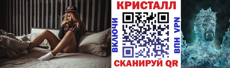 АМФ 98% купить наркотик Губаха