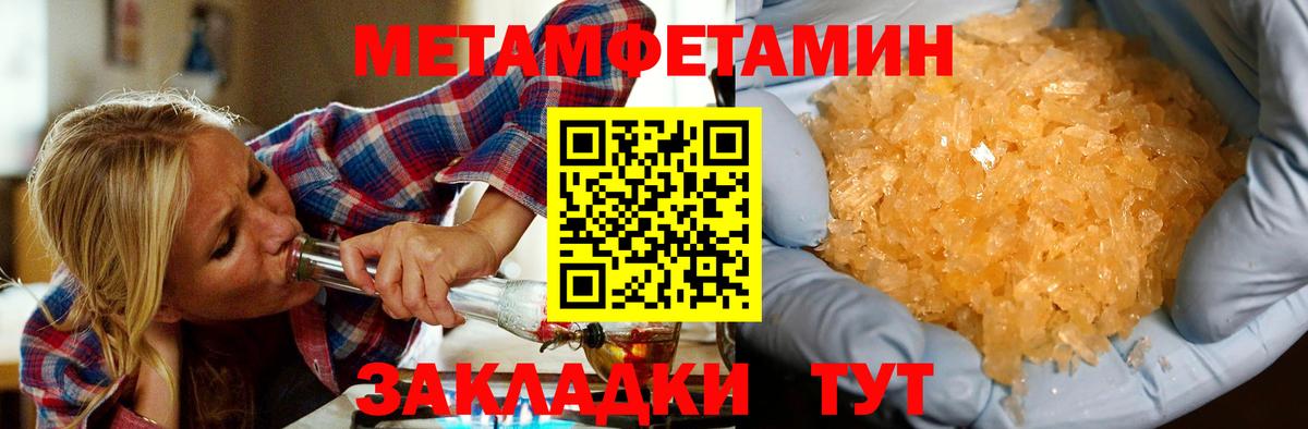 АМФЕТАМИН 97% Губаха