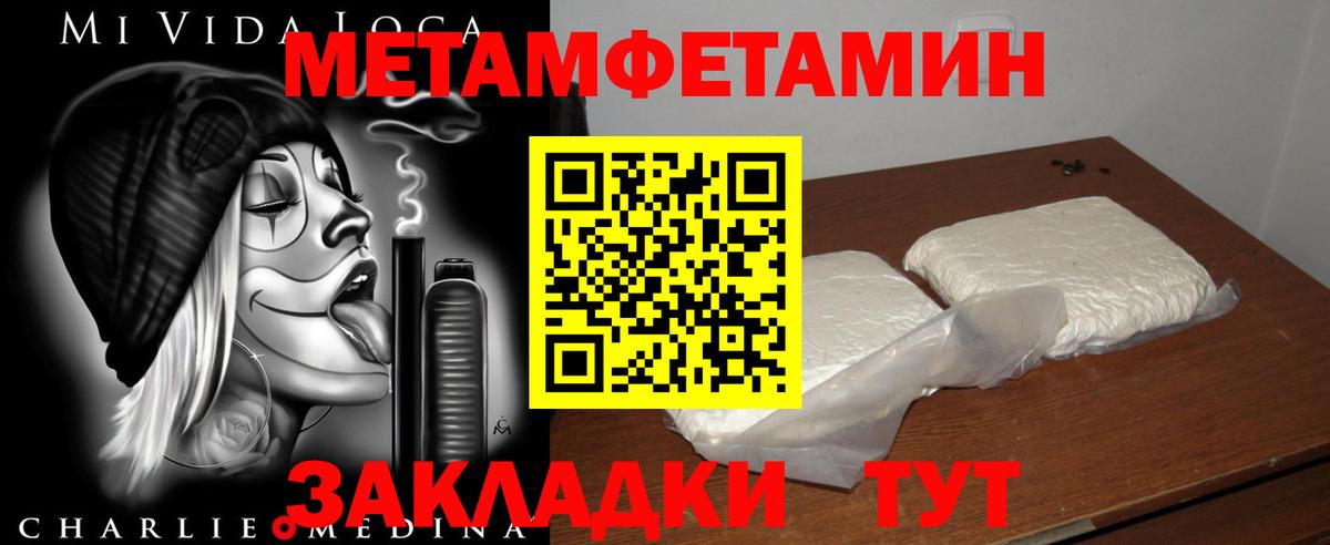 АМФ  Амфетамин 97%  Вход с VPN  Губаха 