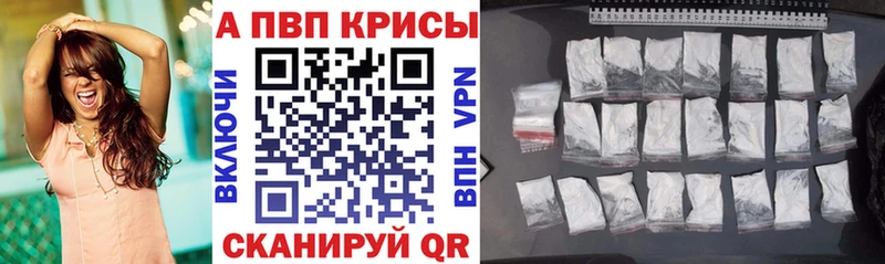 Alpha-PVP СК  дарнет шоп  ОМГ ОМГ маркетплейс  Губаха 