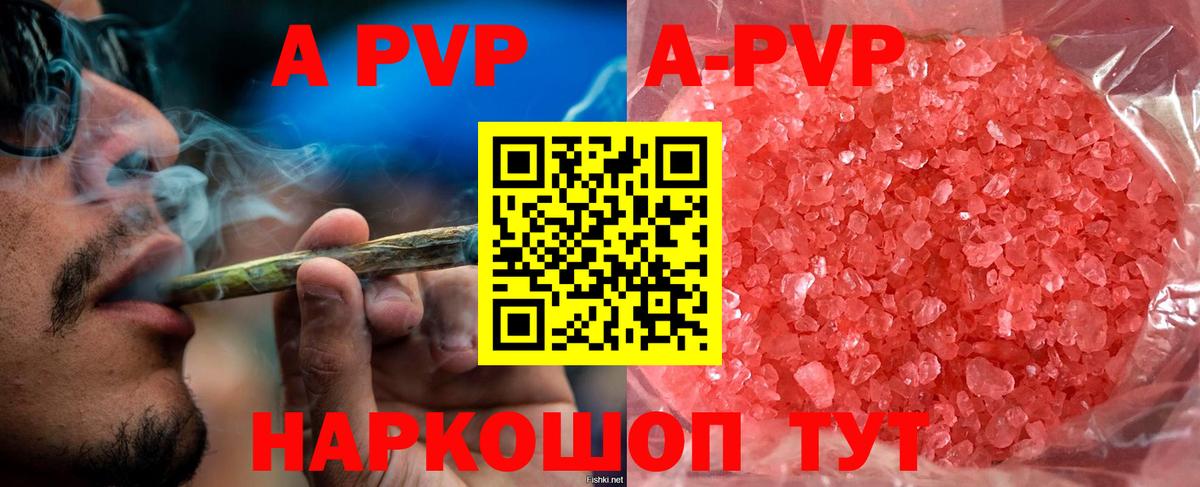 Alpha PVP СК КРИС  Альфа ПВП крисы CK  Губаха  Вход с VPN 