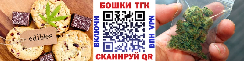 Cannafood марихуана  Губаха 