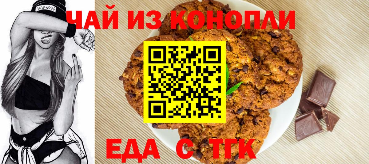 Губаха  ГАШ  Каннабис  Мефедрон   КОКАИН  LSD-25  Вход с VPN  Экстази  ГАШ 
