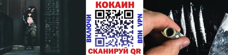 даркнет клад  Губаха  КОКАИН 97% 