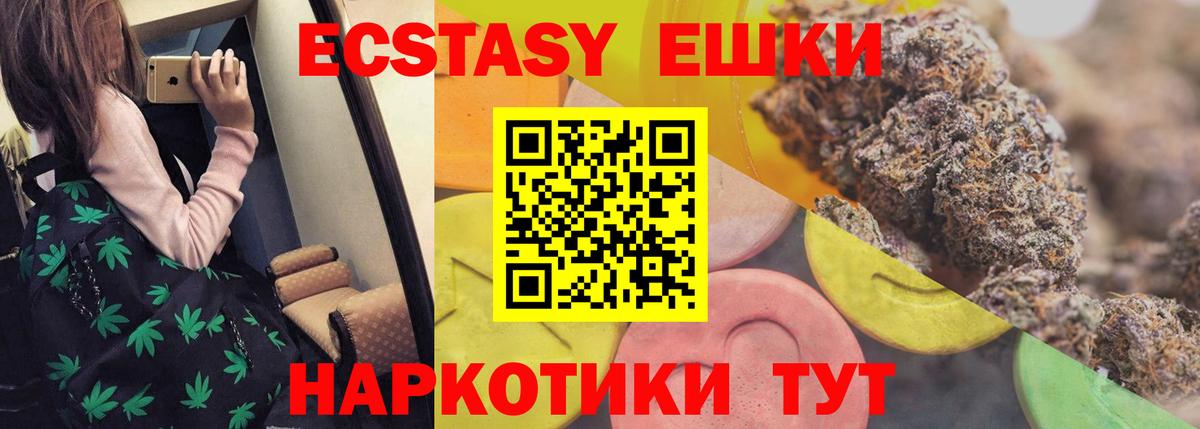 Экстази Дубай Губаха
