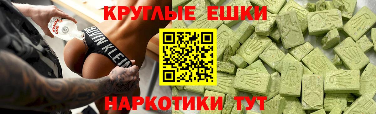 Губаха  ЭКСТАЗИ  Вход с VPN  ЭКСТАЗИ louis Vuitton 