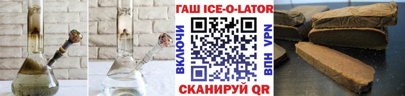 даркнет сайт  Губаха  маркетплейс Telegram  Гашиш hashish 