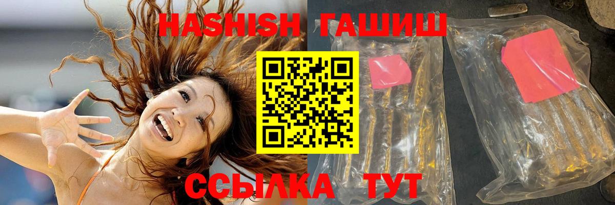 Губаха  ГАШИШ Изолятор  ГАШИШ hashish  ГАШ  Вход с VPN 
