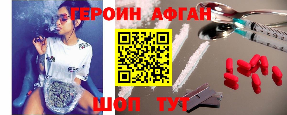 МАРИХУАНА Губаха