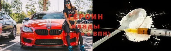 дживик Баксан