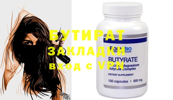 дживик Баксан