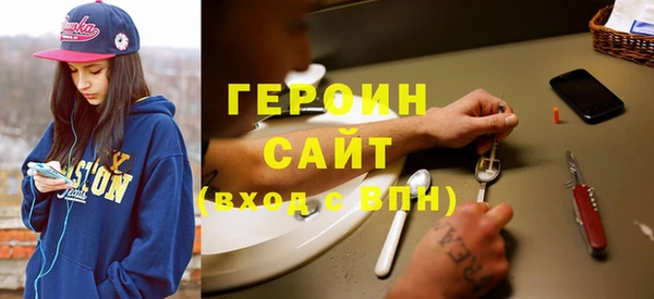 ПСИЛОЦИБИНОВЫЕ ГРИБЫ Балабаново