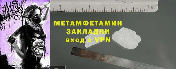 дживик Баксан