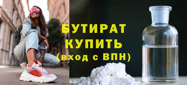 дживик Баксан