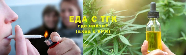 ПСИЛОЦИБИНОВЫЕ ГРИБЫ Балабаново