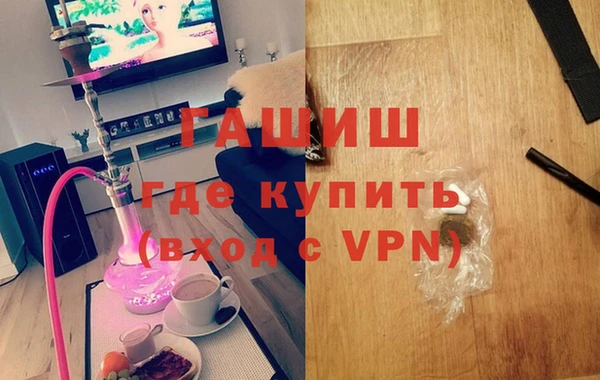 дживик Баксан