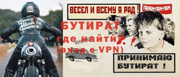 дживик Баксан