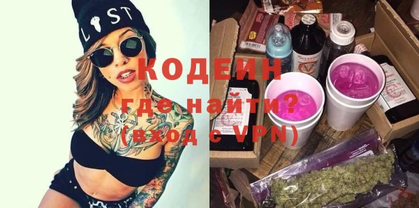 ПСИЛОЦИБИНОВЫЕ ГРИБЫ Балабаново