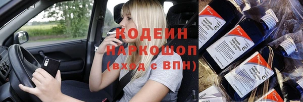 ПСИЛОЦИБИНОВЫЕ ГРИБЫ Балабаново