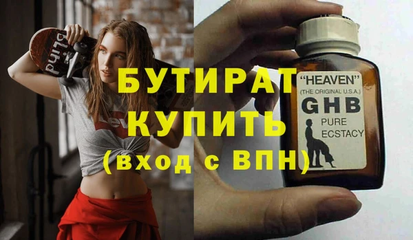 ПСИЛОЦИБИНОВЫЕ ГРИБЫ Балабаново