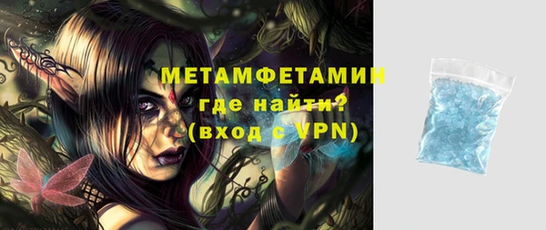 ПСИЛОЦИБИНОВЫЕ ГРИБЫ Балабаново