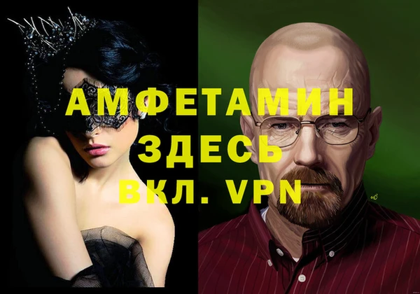 дживик Баксан