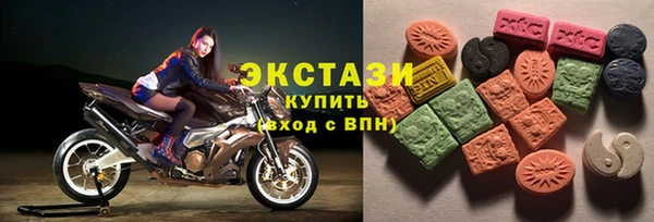 ПСИЛОЦИБИНОВЫЕ ГРИБЫ Балабаново