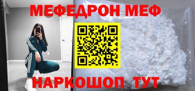 мдпв Кумертау