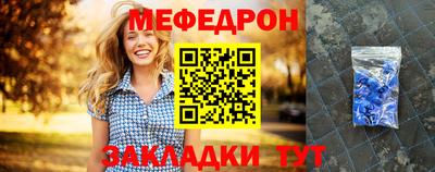 кокс Кунгур