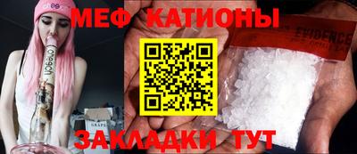 кокс Кунгур