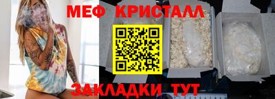 прущий лед Бердск