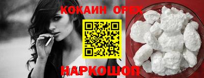 кокс Кунгур
