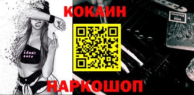 мяу мяу кристалл Кулебаки