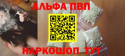 мяу мяу кристалл Кулебаки
