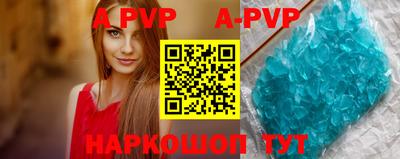 мяу мяу кристалл Кулебаки