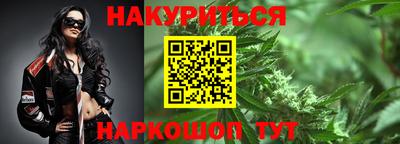мяу мяу кристалл Кулебаки