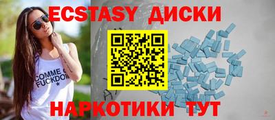 кокс Кунгур