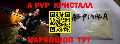 мяу мяу кристалл Кулебаки