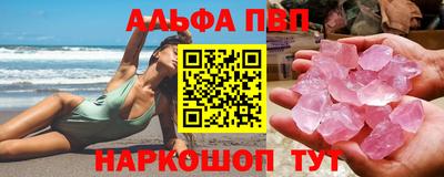 мяу мяу кристалл Кулебаки