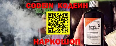 мяу мяу кристалл Кулебаки