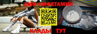 мяу мяу кристалл Кулебаки