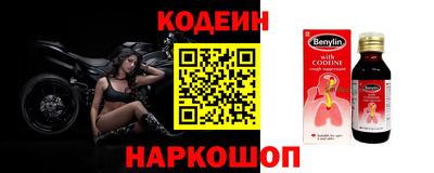 мяу мяу кристалл Кулебаки
