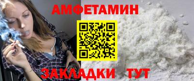 мяу мяу кристалл Кулебаки