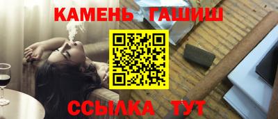мяу мяу кристалл Кулебаки