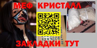 кокс Кунгур