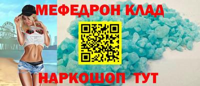 эйфоретик Белореченск