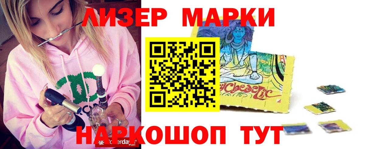 Лсд 25 экстази ecstasy  Лсд 25 экстази  Губаха  Вход с VPN 