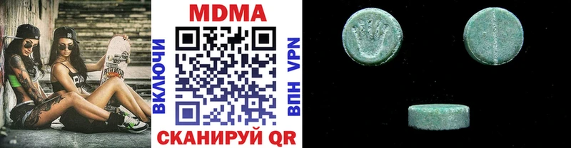 МДМА VHQ  Губаха 