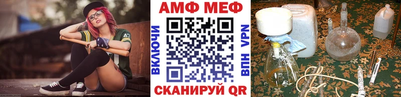 МЕТАМФЕТАМИН Декстрометамфетамин 99.9%  МЕГА зеркало  Губаха 